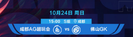 首届英雄亚冠联赛ACL盛大开启引爆电竞热潮