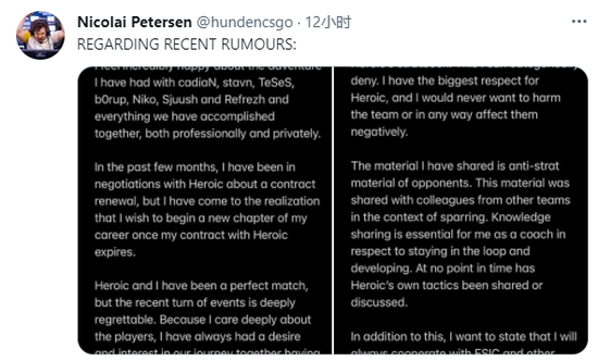 冯潮与杰贝迪携手举办大学生大衣设计大赛揭晓优胜者